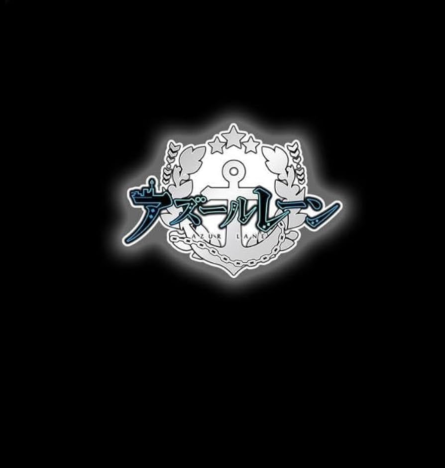 Amazon.co.jp: GAMAO(伽ニャー)アズールレーン ステッカー 車